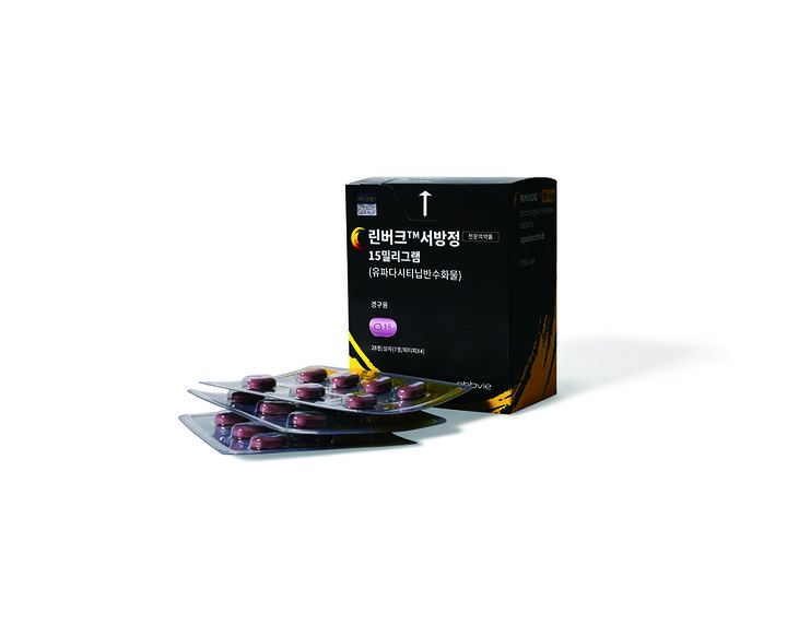 [서울=뉴시스] 1일부터 강직성 척추염 치료에 JAK1 억제제 '린버크'(성분명 유파다시티닙) 사용 시 건강보험급여가 적용된다. (사진=한국애브비 제공) 2026.6.1. photo@newsis.com *재판매 및 DB 금지