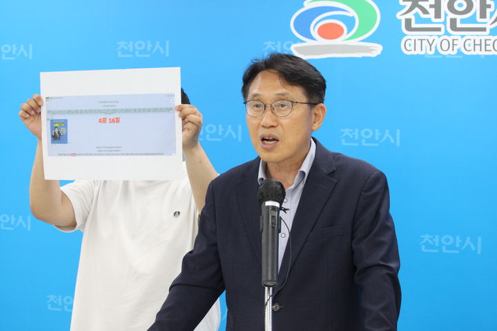 [천안=뉴시스] 최영민 기자 = 한상경 김영춘 충남교육감 후보 상임선대위원장이 1일 천안시청 브리핑실에서 기자회견을 하고 있다. 2026.06.01. ymchoi@newsis.com *재판매 및 DB 금지
