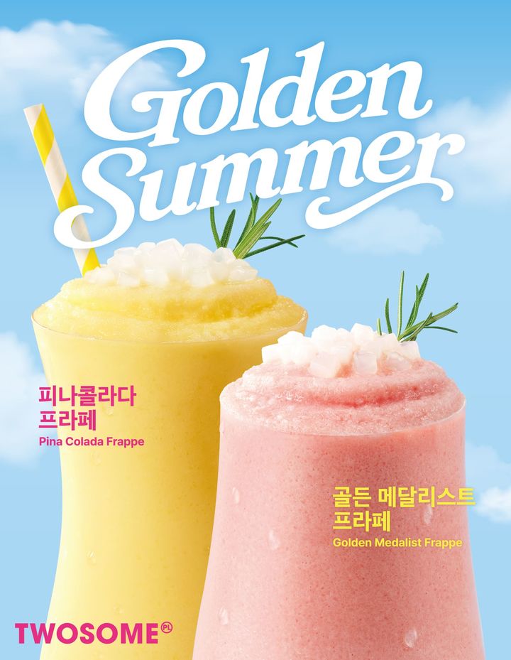 (사진=투썸플레이스 제공) *재판매 및 DB 금지