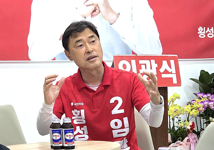 [횡성=뉴시스] 이덕화 기자 = 국민의힘 임광식 횡성군수 예비후보가 1일 자신이 공직선거법 위반 의혹에 연루된 것처럼 왜곡된 보도와 문자메시지가 유포됐다며 지역 언론사와 상대 후보에 대한 법적 대응을 예고하고 있다. 2026.06.01. wonder8768@newsis.com *재판매 및 DB 금지