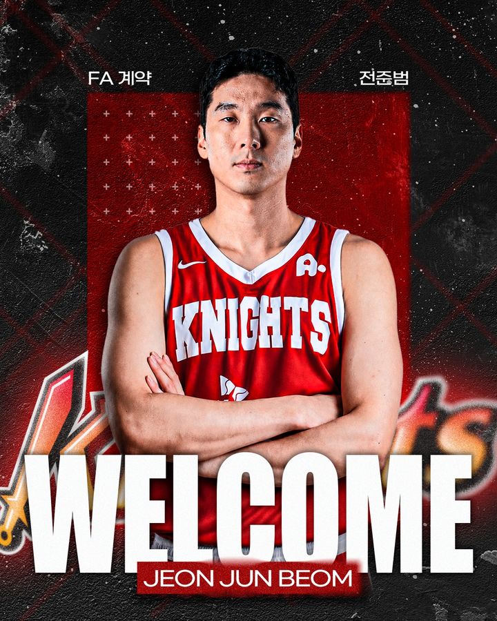 [서울=뉴시스] 프로농구 서울 SK와 FA 계약을 맺은 전준범. (사진 = 서울 SK 제공) *재판매 및 DB 금지