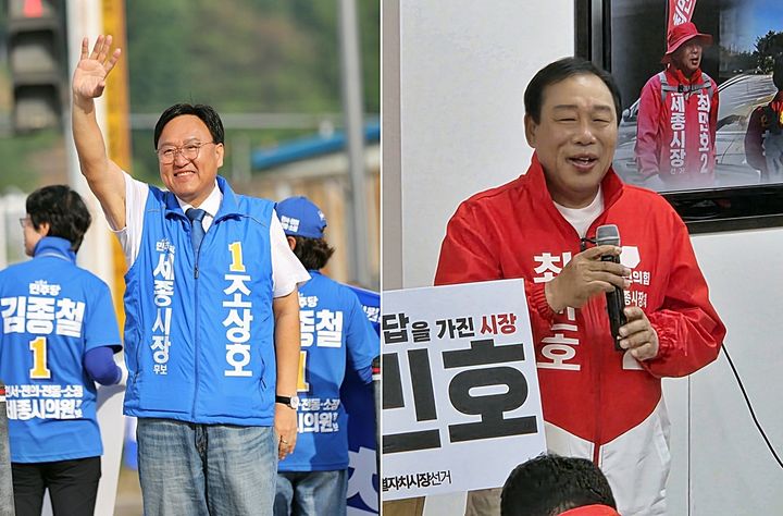 [세종=뉴시스] 송승화 기자 = 더불어민주당 조상호(왼쪽), 국민의힘 최민호 세종시장 후보. 2026.06.01. ssong1007photo@newsis.com. *재판매 및 DB 금지