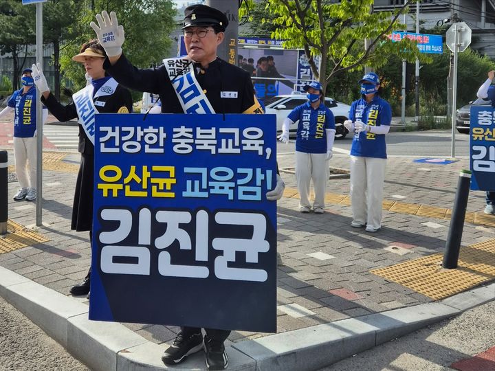 [6·3충북]교육감 후보 3인 청주·음성서 막판 표심잡기 총력 