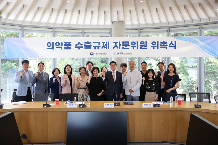 [서울=뉴시스] 한국제약바이오협회는 식품의약품안전처와 함께 설립한 '의약품 수출규제지원 사무국'의 전문성을 강화하고, 기업 맞춤형 현장 지원체계 구축하기 위해 '수출규제지원 자문위원회'를 공식 출범했다고 1일 밝혔다. (사진=한국제약바이오협회 제공) 2026.6.1. photo@newsis.com *재판매 및 DB 금지