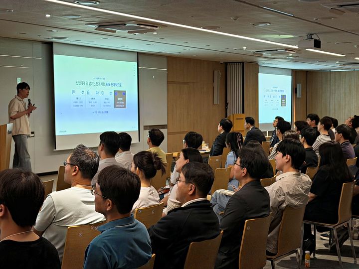 코스콤 'AI 인사이트 데이' 개최…AI 실무 적용 사례 공유