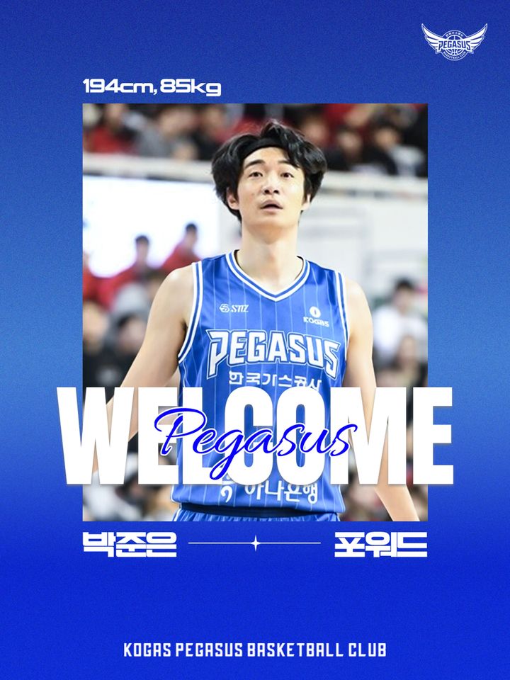[서울=뉴시스] 프로농구 대구 한국가스공사와 FA 계약 맺은 박준은. (사진 = 대구 한국가스공사 제공) *재판매 및 DB 금지