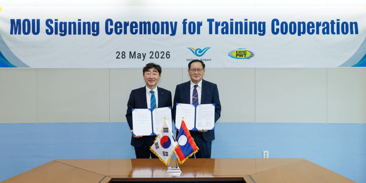 [서울=뉴시스] 28일 오전 인천국제공항공사 항공교육원 회의실에서 진행된 ‘교육 협력을 위한 양해각서 체결식’에서 공사 염상훈 공사 항공교육원장(왼쪽)과 라오스 공공사업교통부 부아카오 쿤파야(Bouakhao Khounphaya, 오른쪽) 국장 대행이 협약서에 서명한 후 기념 촬영을 하고 있다. 2026.06.01. (사진=인천공항공사 제공) photo@newsis.com *재판매 및 DB 금지