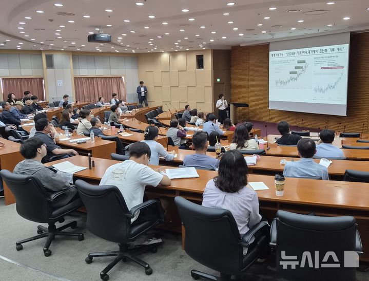 [시흥=뉴시스] 시흥시가 기후시민네트워크 사전교육을 하고 있다. (사진=시흥시 제공).2026.06.01.photo@newsis.com 