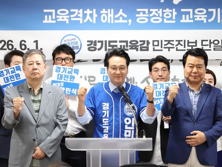 [수원=뉴시스] 안민석 경기도교육감 후보 기자회견. (사진=선거캠프 제공) 2026.06.01. photo@newsis.com *재판매 및 DB 금지