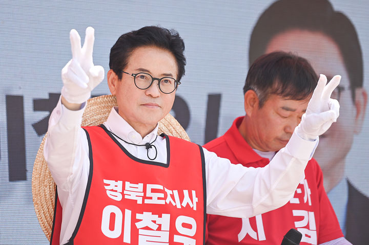 [상주=뉴시스] 상주서 합동 유세하는 이철우 후보. (사진=이철우 선거사무소 제공) 2026.06.01 photo@newsis.com *재판매 및 DB 금지