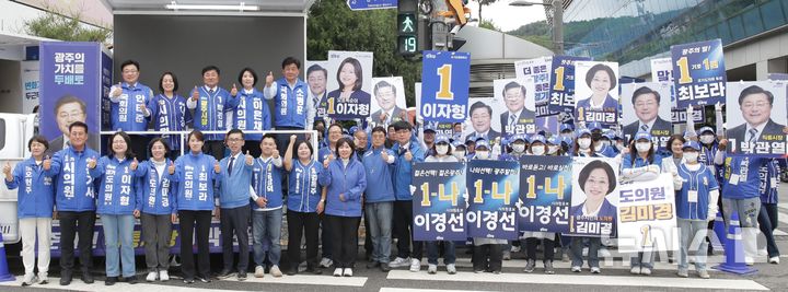 [경기광주=뉴시스] 더불어민주당 경기 광주시 출마후보들 (사진=박관열 후보 선거사무실 제공) 2026.06.01.photo@newsis.com