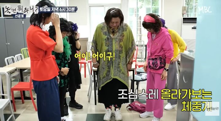 [서울=뉴시스] 방송인 정준하가 MBC 예능프로그램 '놀면 뭐하니?'에서 최근 다이어트 근황을 알렸다. (사진=유튜브 '놀면 뭐하니' 캡처)