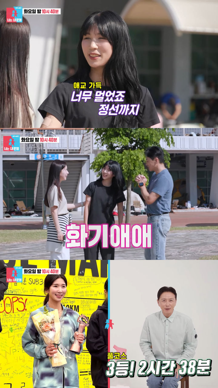 [서울=뉴시스] 배우 박시은·진태현 (사진=SBS TV 예능 프로그램 '동상이몽2' 유튜브 캡쳐) 2026.06.01. photo@newsis.com *재판매 및 DB 금지