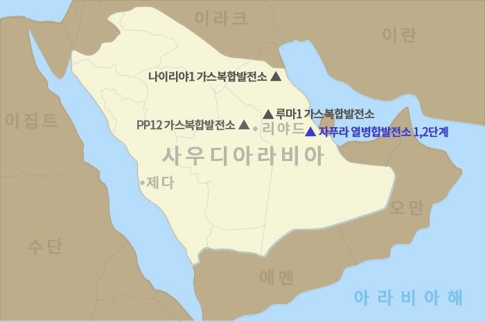 [서울=뉴시스] 두산에너빌리티 사우디 대형 에너지 프로젝트 수주 현황. (사진=두산에너빌리티) 2026.06.01 photo@newsis.com *재판매 및 DB 금지 *재판매 및 DB 금지
