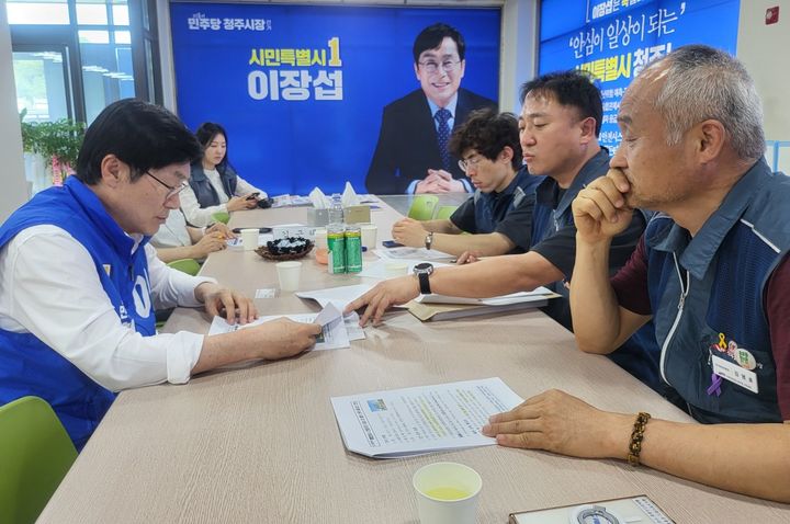 [6·3청주]이장섭 "충북소방본부 청사·훈련부지 확대 필요"