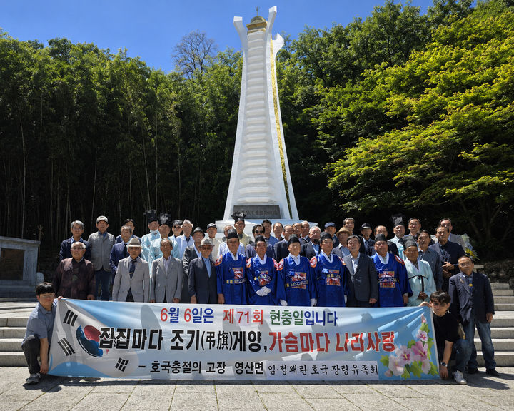 [창녕=뉴시스] 임·정 왜란 호국 장령 추모제 참석자들이 제71회 현충일 나라 사랑 조기 게양 캠페인을 하고 있다. (사진=창녕군 제공) 2026.06.01. photo@newsis.com *재판매 및 DB 금지