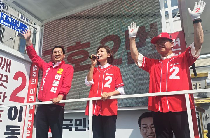 [충주=뉴시스] 이병찬 기자 = 국민의힘 나경원 의원이 1일 충북 충주공용버스터미널 앞에서 이동석 충주시장 후보 지지를 호소하고 있다. 오른쪽은 이종배(충주) 의원. (사진=이 후보 제공) 2026.06.01. photo@newsis.com *재판매 및 DB 금지