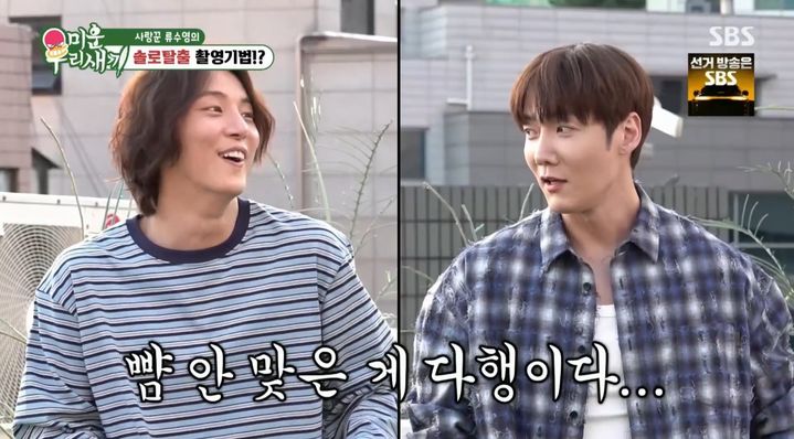 [서울=뉴시스] 배우 윤시윤 (사진=SBS TV 예능 프로그램 '미우새' 유튜브 캡쳐) 2026.06.01. *재판매 및 DB 금지