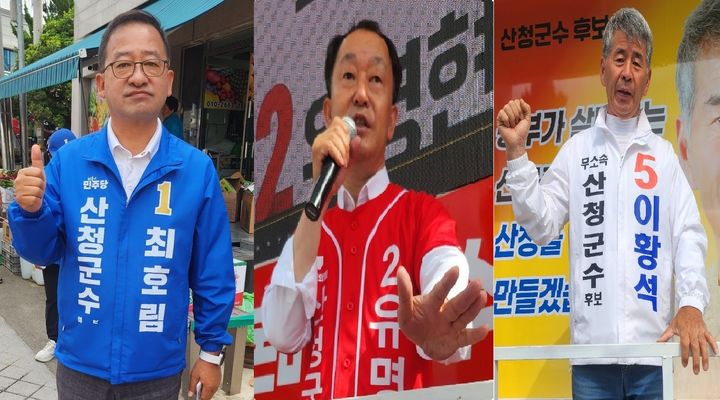 [산청=뉴시스] 서희원 기자= 1일 경남 산청읍 재래 시장앞에서 산청 마지막 5일장을 맞아 산청군수 여·야 무소속후보가 막판 총력 유세를 했다. 2026. 06. 01. shw1881@newsis.com *재판매 및 DB 금지