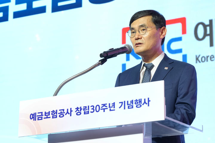 [서울=뉴시스]김성식 예금보험공사 사장이 1일 서울 중구 예금보험공사 본사에서 창립 30주년 기념사를 하고 있다.(사진=예금보험공사) photo@newsis.com *재판매 및 DB 금지