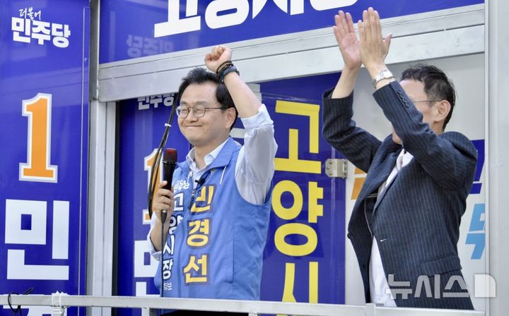 [고양=뉴시스]더불어민주당 민경선 경기 고양시장 후보가 유세차량에 올라 시민들에게 지지를 호소하고 있다.(사진=민경선 캠프 제공)atia@newsis.com