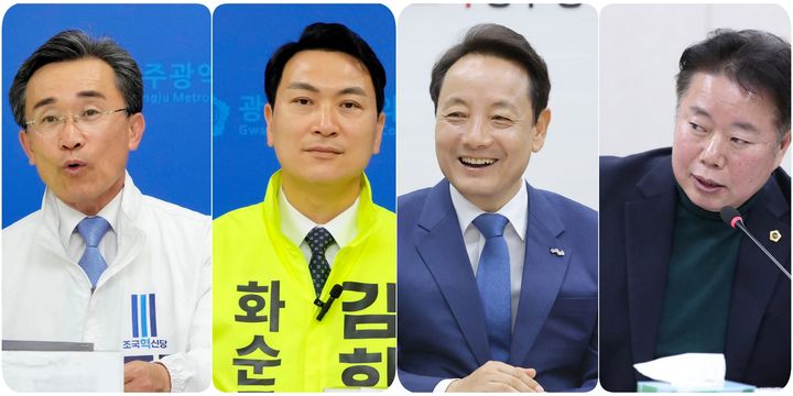 왼쪽부터 김성환, 김회수, 임택, 임지락 후보. (사진=각 후보 선거사무소, 뉴시스DB) *재판매 및 DB 금지