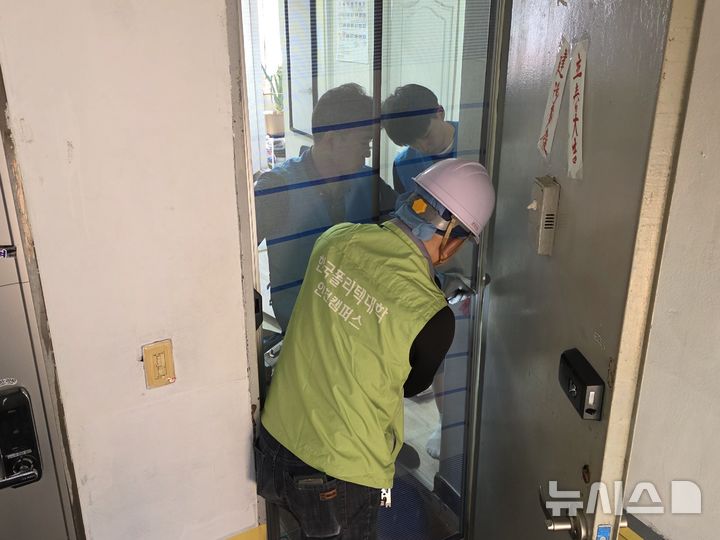 인천폴리텍대, 소외계층 20가구 '사랑의 집 가꾸기' 봉사