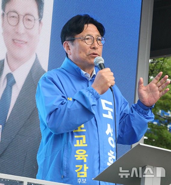 도성훈 인천교육감 후보 "교직원 심신힐링수련원 설립"