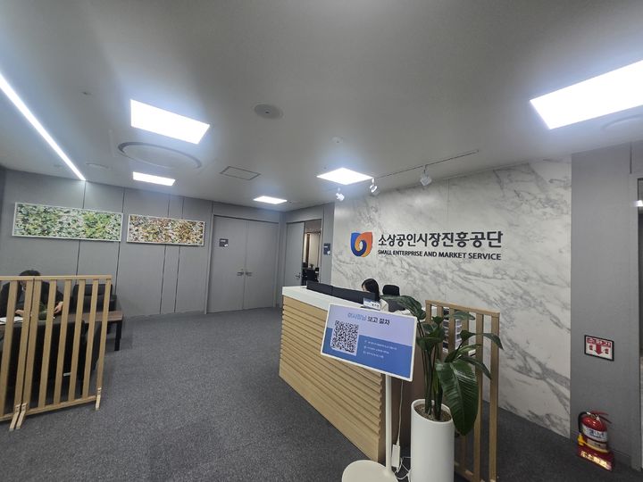 [서울=뉴시스]소상공인진흥공단, 이사장 보고용 QR 시스템 도입.(사진=소상공인진흥공단 제공) 2026.06.01. photo@newsis.com *재판매 및 DB 금지