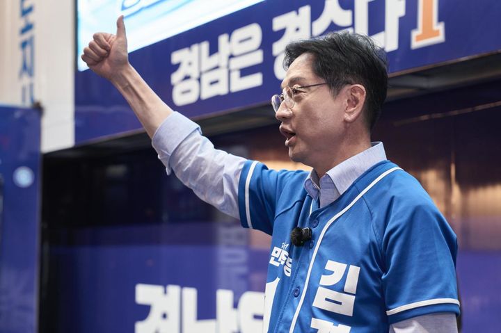 더불이민주당 김경수 경남도지사 후보.(사진=김경수 후보 선거캠프 제공) *재판매 및 DB 금지