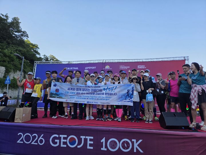 [거제=뉴시스] 신정철 기자= 자폐 스펙트럼을 가지고 있지만, 무엇보다 달리기를 좋아하는 대만 소년 호포언(HO PO EN·9) 군이 지난 30일 '거제100K 트레일러닝대회'에 참가해 거제의 아름다운 산과 바다를 배경으로 펼쳐진 코스를 달리며 스포츠와 관광을 함께 즐겼다. 사진은 대회 참가 기념사진.(사진=거제시 제공).2026.06.01. photo@newsis.com *재판매 및 DB 금지