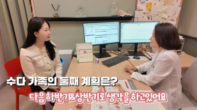 56세 박수홍 둘째 계획 있다…"4살 터울로 시도 생각"