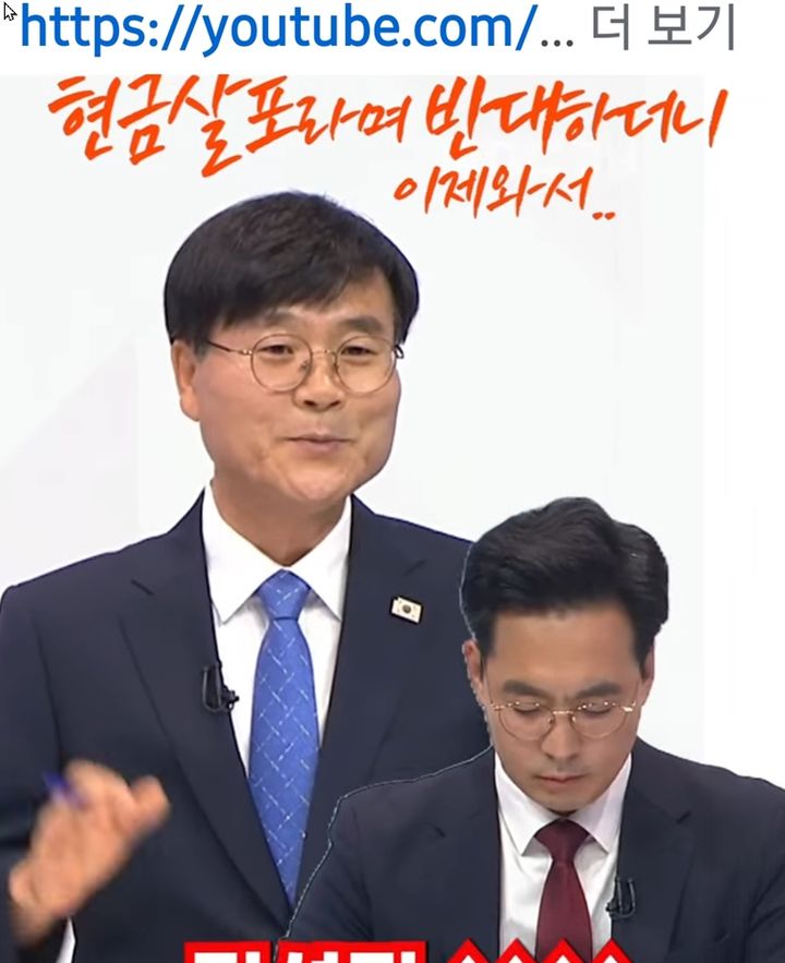 [거제=뉴시스] 신정철 기자= 경남 거제시장 선거 국민의힘 김선민 시장 후보 선거대책본부가 1일, 김선민 후보의 위기극복 지원금과 생애주기형 복지 공약에 대해 더불어민주당 변광용 후보 측의 내로남불식 정치공세를 정면 반박하고 나섰다.사진은 변광용 후보 측이 SNS에 게시하고 있는 김선민 후보 공약 비난 홍보물 모습.(사진=김선민후보선대본 제공).2026.06.01. photo@newsis.com *재판매 및 DB 금지