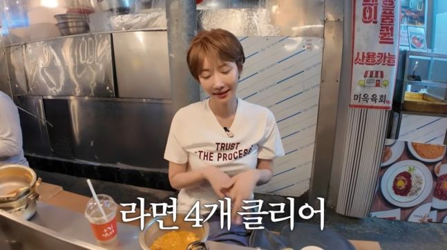 고준희, 또 라면 4봉지 먹방 "1개 더 먹을 수 있어"