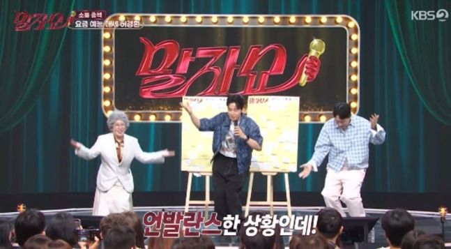 제2의 전성기 허경환 "최근 광고만 4개…재미로 보답"