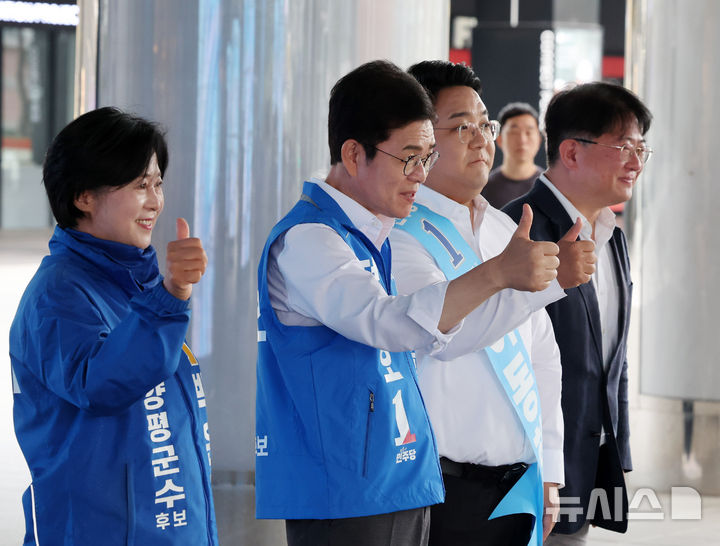 [서울=뉴시스] 배훈식 기자 = 정원오 더불어민주당 서울시장 후보가 1일 오전 서울 용산구 서울역 앞에서 아침인사를 하며 지지를 호소하고 있다. 왼쪽부터 민주당 박은미 양평군수 후보, 정 후보, 이동현 중구청장 후보. 2026.06.01. dahora83@newsis.com