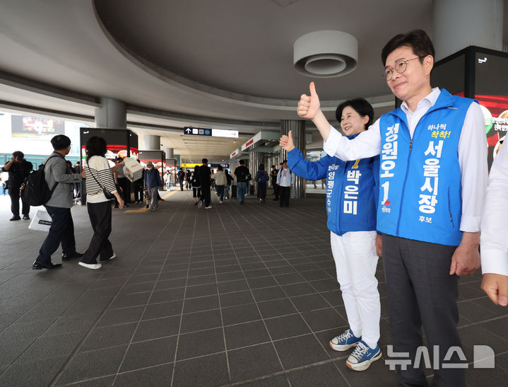 [서울=뉴시스] 배훈식 기자 = 정원오 더불어민주당 서울시장 후보가 1일 오전 서울 용산구 서울역 앞에서 아침인사를 하며 지지를 호소하고 있다. 왼쪽부터 민주당 박은미 양평군수 후보, 정 후보. 2026.06.01. dahora83@newsis.com