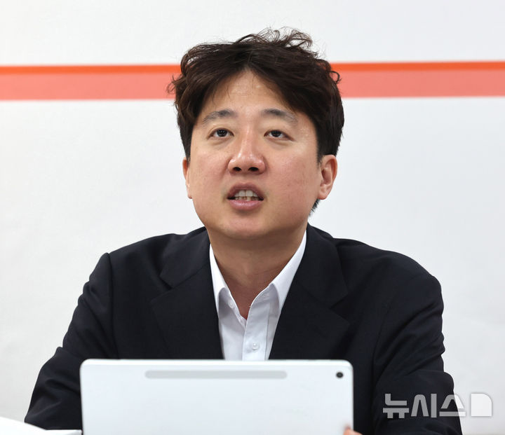 [인천=뉴시스] 전진환 기자 = 이준석 개혁신당 대표가 1일 오전 인천 현장 중앙선거대책위원회의가 열린 인천 연수구의 정승연 연수갑 국회의원 보궐선거 후보 선거사무소에서 발언하고 있다. 2026.06.01. amin2@newsis.com