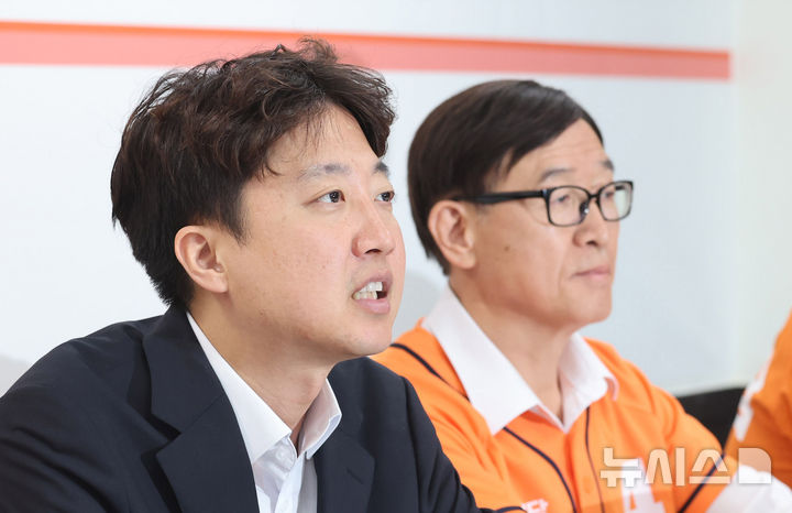 [인천=뉴시스] 전진환 기자 = 이준석 개혁신당 대표가 1일 오전 인천 현장 중앙선거대책위원회의가 열린 인천 연수구의 정승연 연수갑 국회의원 보궐선거 후보 선거사무소에서 발언하고 있다. 2026.06.01. amin2@newsis.com