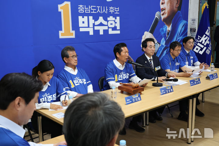 [천안=뉴시스] 김금보 기자 = 정청래 더불어민주당 대표가 1일 오전 충남 천안시 동남구 박수현 충남도지사 후보 선거사무소에서 열린 현장 중앙선거대책위원회의에서 발언을 하고 있다. 2026.06.01. kgb@newsis.com
