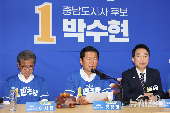 [천안=뉴시스] 김금보 기자 = 정청래 더불어민주당 대표가 1일 오전 충남 천안시 동남구 박수현 충남도지사 후보 선거사무소에서 열린 현장 중앙선거대책위원회의에서 발언을 하고 있다. 2026.06.01. kgb@newsis.com