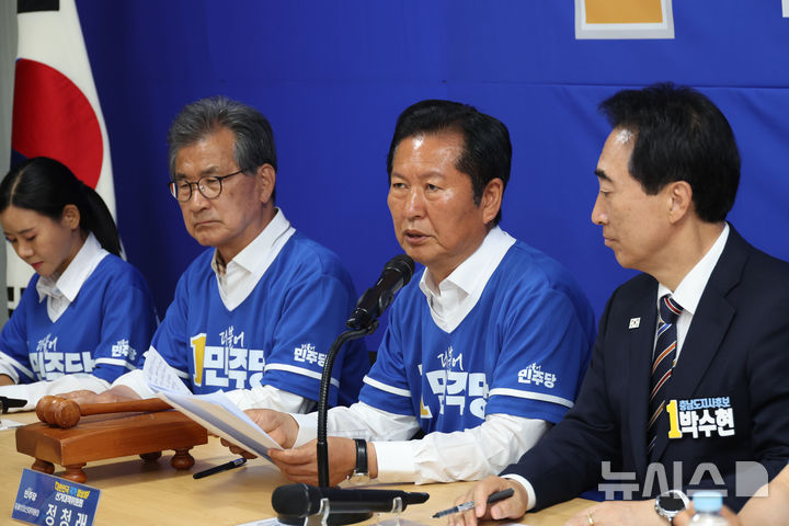 [천안=뉴시스] 김금보 기자 = 정청래 더불어민주당 대표가 1일 오전 충남 천안시 동남구 박수현 충남도지사 후보 선거사무소에서 열린 현장 중앙선거대책위원회의에서 발언을 하고 있다. 2026.06.01. kgb@newsis.com