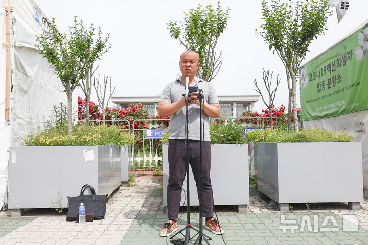 [서울=뉴시스] 김근수 기자 = 민경권 삼성전자 소액주주 권리찾기 운동본부 대표가 1일 오전 서울 여의도 국회 앞에서 삼성전자 노사 단체협약 관련 대국민 의사표명 기자회견에서 발언하고 있다. 2026.06.01. ks@newsis.com