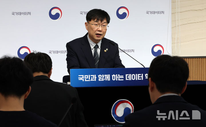 [세종=뉴시스] 강종민 기자 = 안형준 국가데이터처장이 지난 1일 세종시 정부세종청사에서 국민주권정부 1년 동안의 국가데이터·통계 분야 주요 성과와 추진상황을 발표하고 있다. 2026.06.02. ppkjm@newsis.com