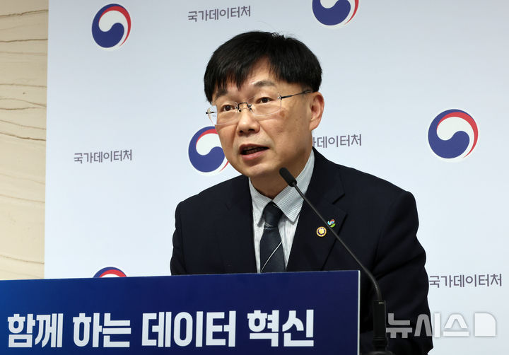 [세종=뉴시스] 강종민 기자 = 안형준 국가데이터처장이 지난 1일 세종시 정부세종청사에서 국민주권정부 1년 동안의 국가데이터·통계 분야 주요 성과와 추진상황을 발표하고 있다. 2026.06.02. ppkjm@newsis.com
