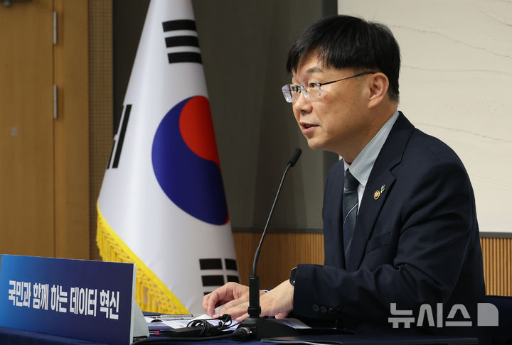 한국·핀란드, 데이터 협력 강화...AI 시대 통계 혁신 맞손 - 뉴스 썸네일 이미지