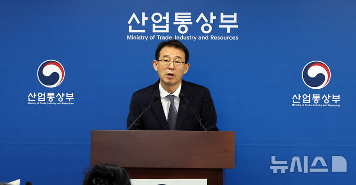 [세종=뉴시스] 강종민 기자 = 강감찬 산업통상부 무역투자실장. 2026.06.01. ppkjm@newsis.com