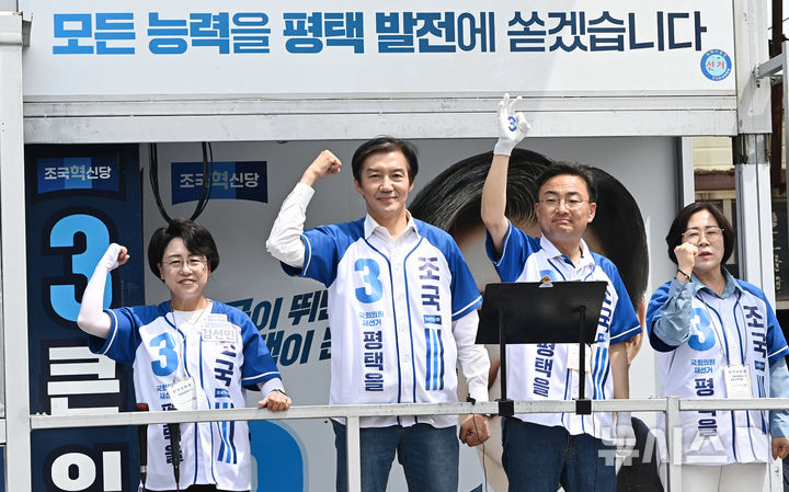 [평택=뉴시스] 김종택 기자 = 경기 평택을 국회의원 재선거에 출마한 조국 조국혁신당 후보가 1일 경기 평택시 안중읍 안중시장에서 유세를 하며 지지를 호소하고 있다. 2026.06.01. jtk@newsis.com