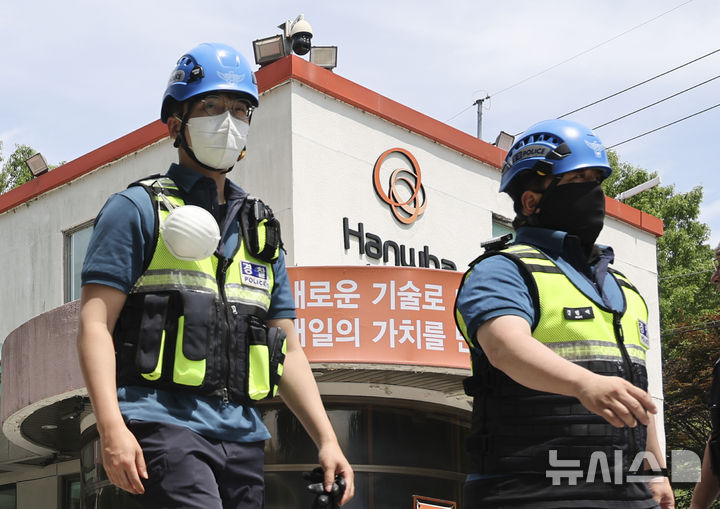[대전=뉴시스] 김금보 기자 = 1일 오전 대전 유성구 한화에어로스페이스 대전사업장에서 폭발 사고가 발생한 가운데 경찰들이 현장 입구를 통제하고 있다. 2026.06.01. kgb@newsis.com