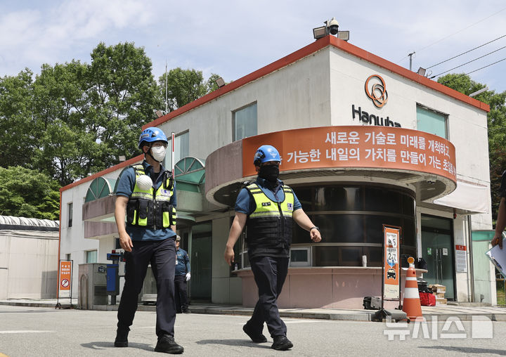 [대전=뉴시스] 김금보 기자 = 1일 오전 대전 유성구 한화에어로스페이스 대전사업장에서 폭발 사고가 발생한 가운데 경찰들이 현장 입구를 통제하고 있다. 2026.06.01. kgb@newsis.com